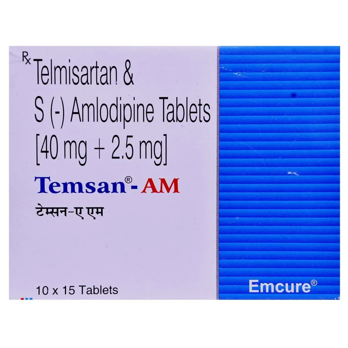 Temsan
